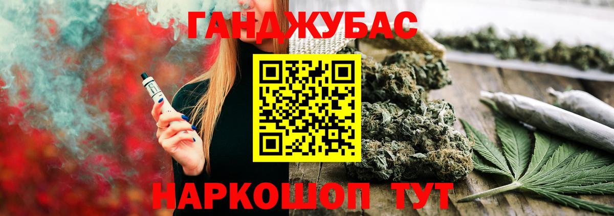 Каннабис SATIVA & INDICA Находка