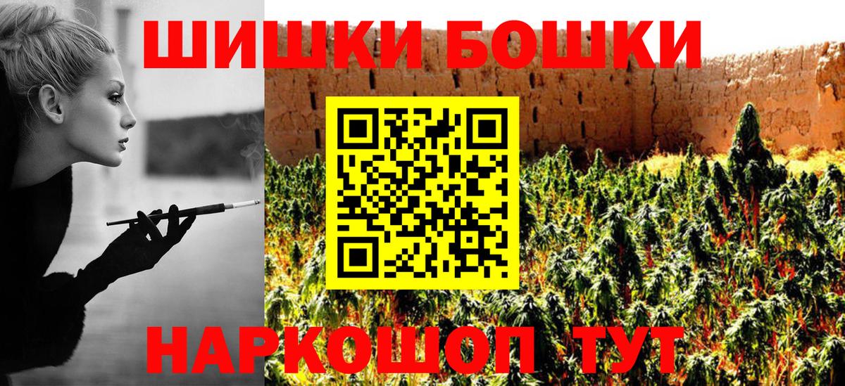 МАРИХУАНА Ganja  Конопля план  Вход с VPN  Находка  Канабис марихуана 